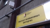 Установка 2-х диапазонного GSM-репитера PicoCell 900/1800 SXB
